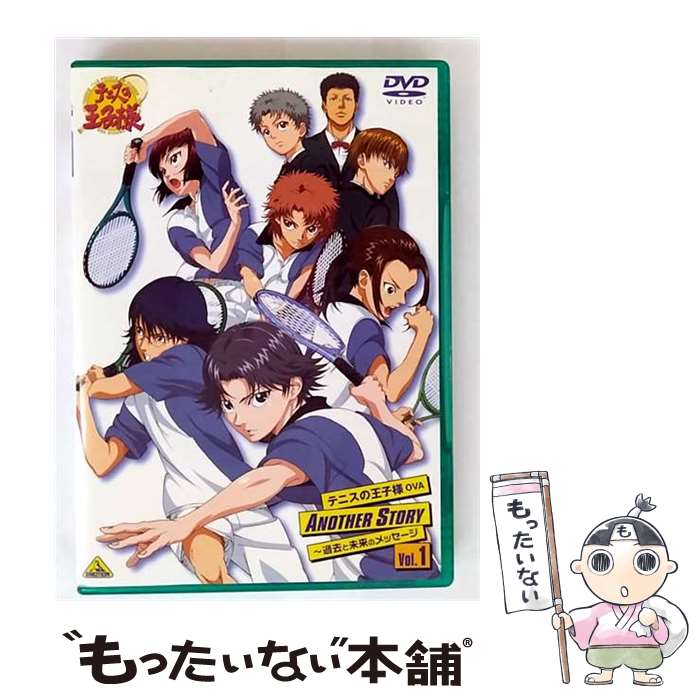 楽天市場】テニスの王子様 dvd boxの通販