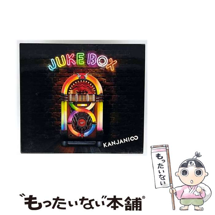 楽天市場】関 ジャニ jukebox 初回 限定 盤 bの通販