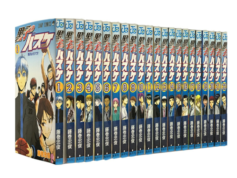 楽天市場】【漫画全巻セット】【中古】黒子のバスケ ＜1〜30巻完結