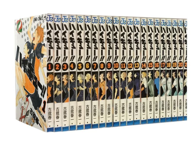 楽天市場】【漫画全巻セット】【中古】ハイキュー!! ＜1〜45巻完結
