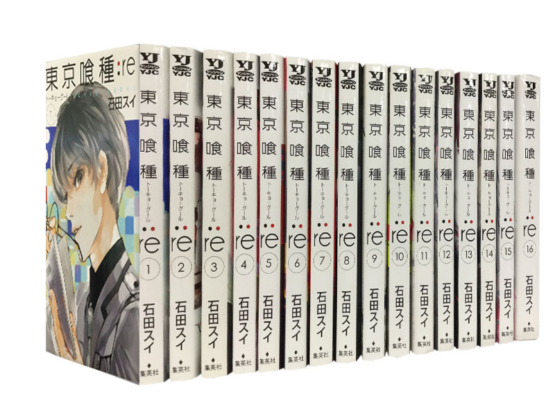 楽天市場】【漫画全巻セット】【中古】東京喰種トーキョーグール：re