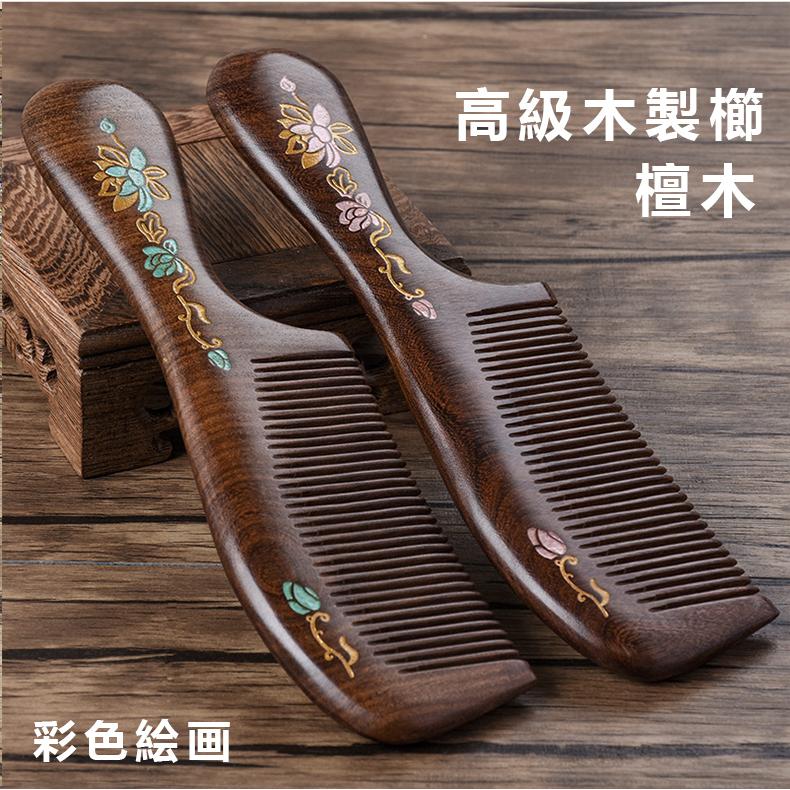 楽天市場】着後レビューで特典☆ 「ポイント消化」櫛 つげ くし 檀木製