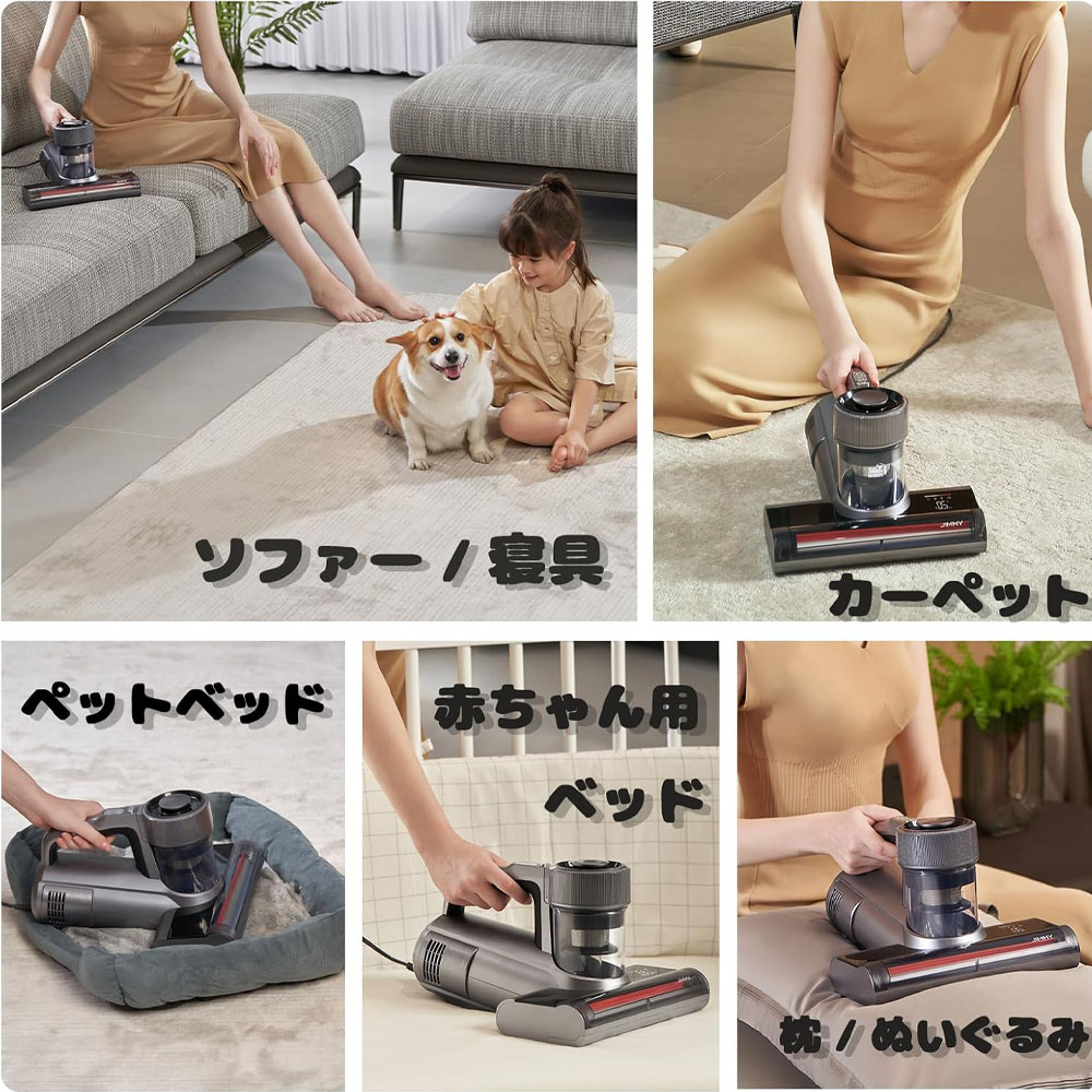 楽天市場】Jimmy 布団クリーナー 布団用掃除機 ダニ取り掃除機 ベット