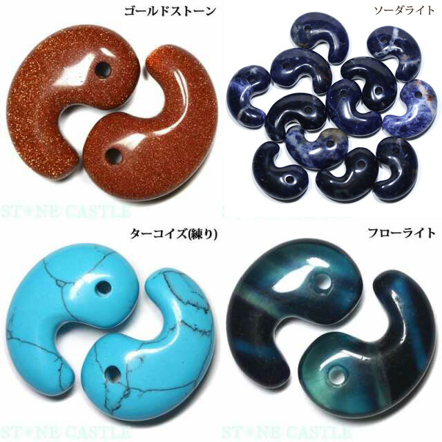 楽天市場】【置き石】古代勾玉 Mサイズ【パワーストーン 天然石