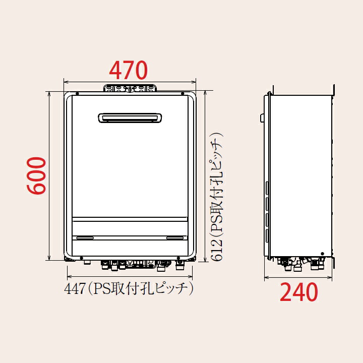 楽天市場】【FH-2023SAWL-1】パロマ ガスふろ給湯器 オートタイプ 屋外