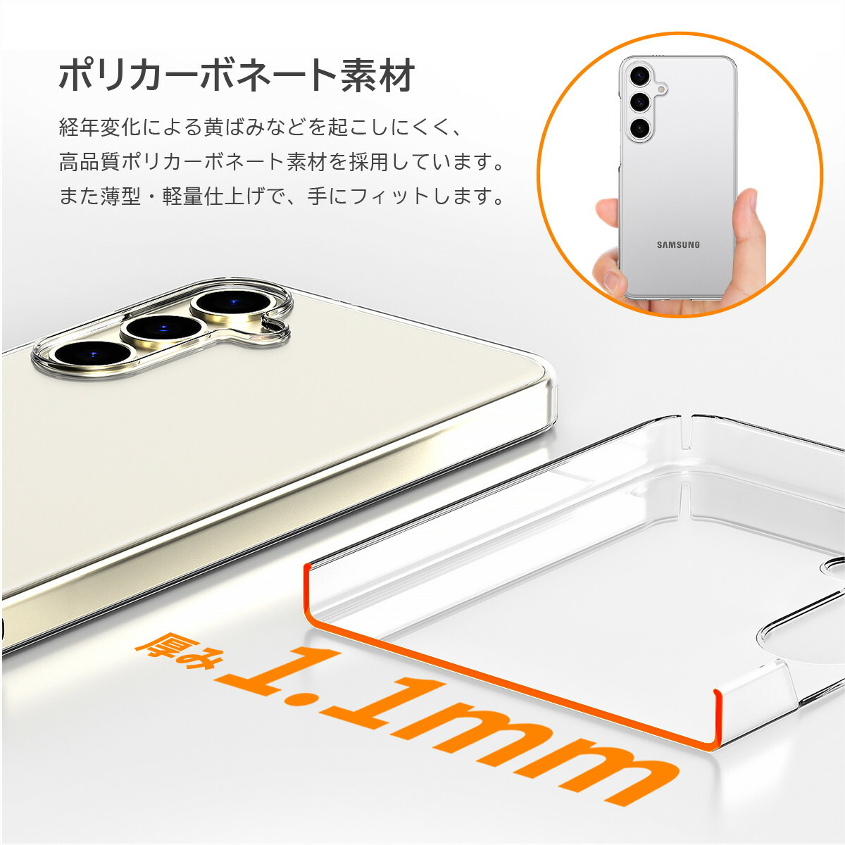 楽天市場】Galaxy S24 ケース 薄型 軽量 傷 防止 透明 クリア