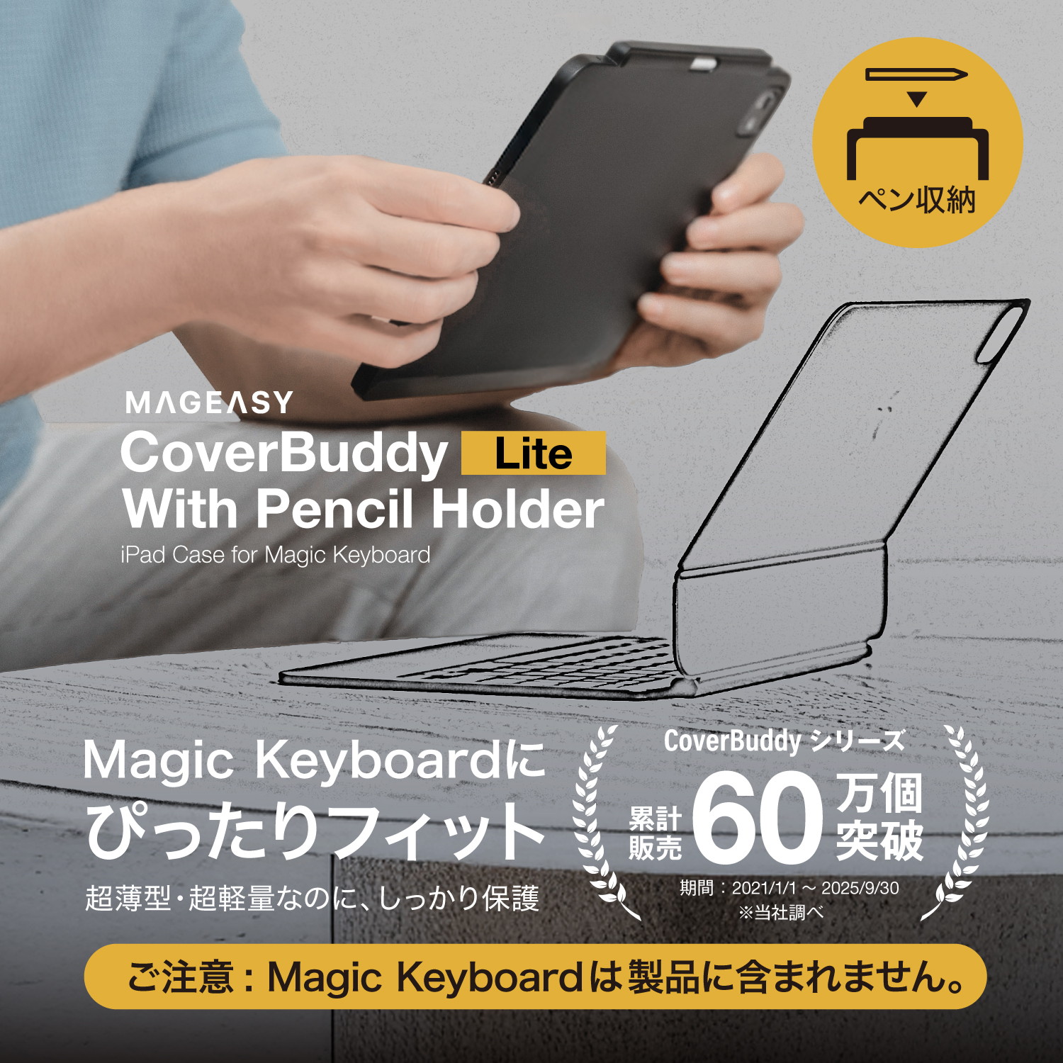 楽天市場】iPad Pro 11インチ 2025 M5 ケース Apple 純正 Magic