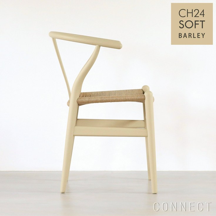 楽天市場】【DINING SET キャンペーン対象】CH24 SOFT / BARLEY