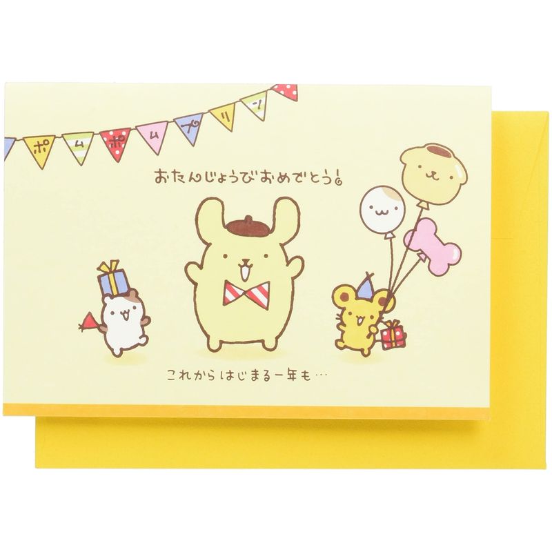 楽天市場】サンリオ 300BD 57ー5 ED誕生日祝いカ−ド 388866