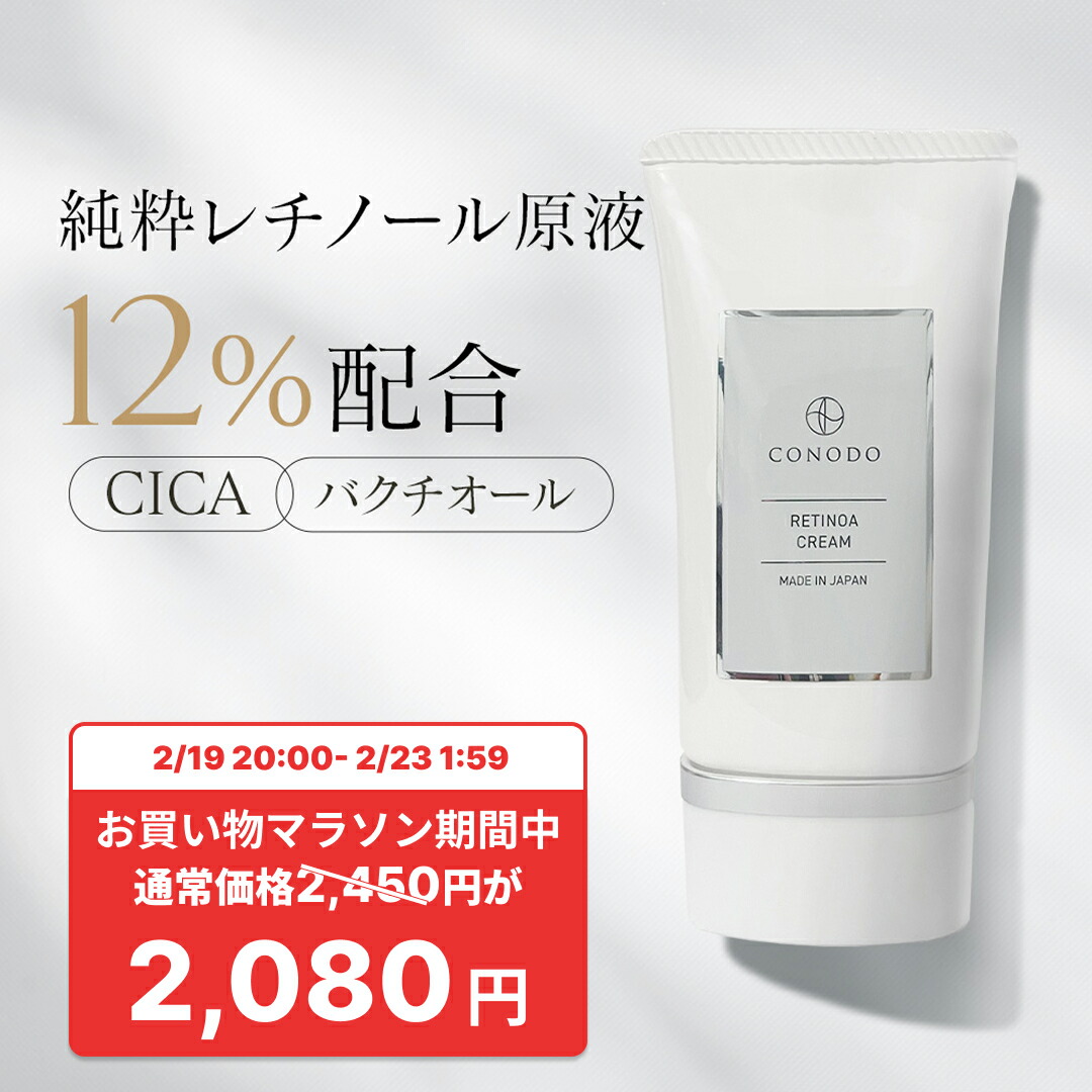 楽天市場】キュレル シミ・ソバカス予防ケア フェイスクリーム 40g