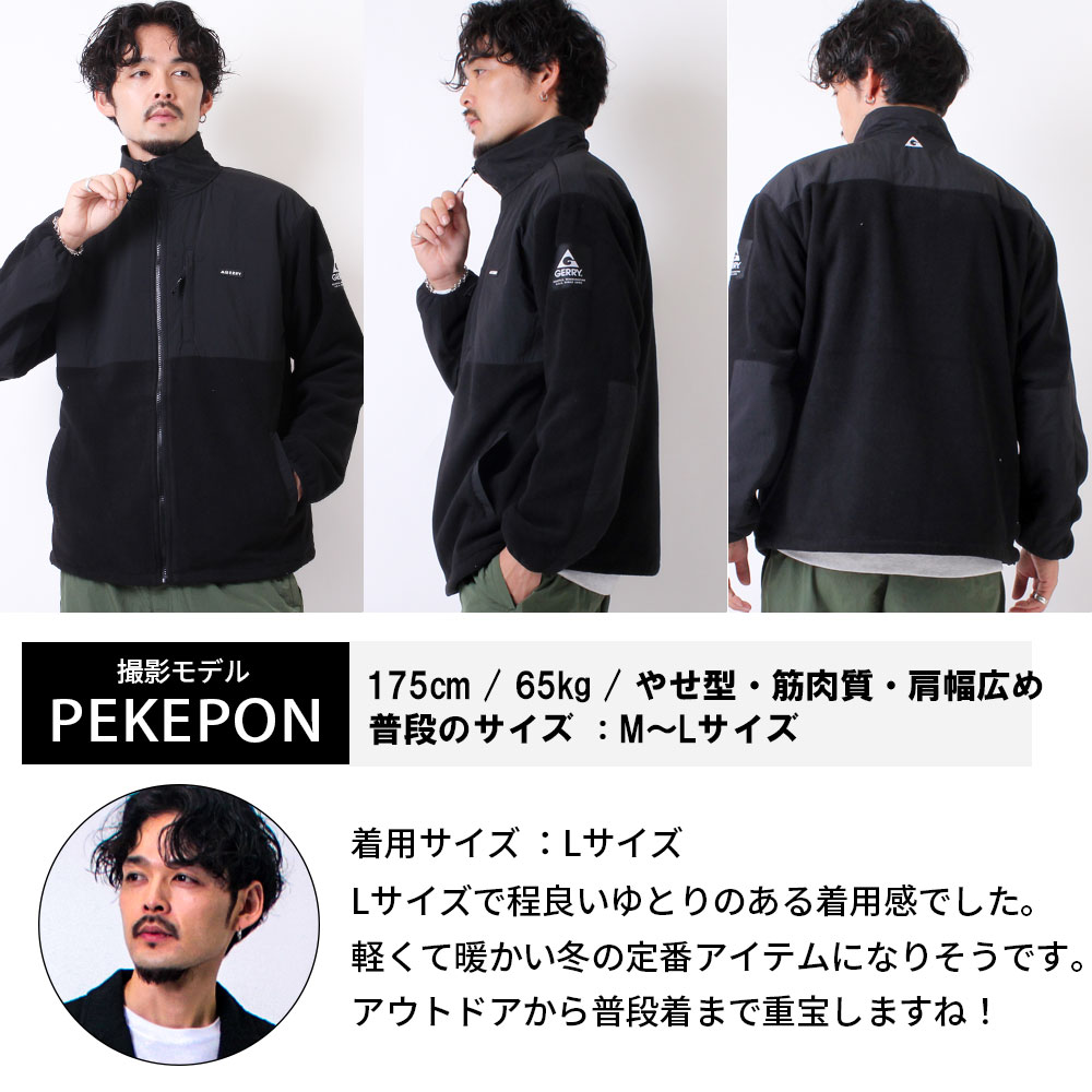 楽天市場】メンズ フリースジャケット GERRY ジェリー アウトドア