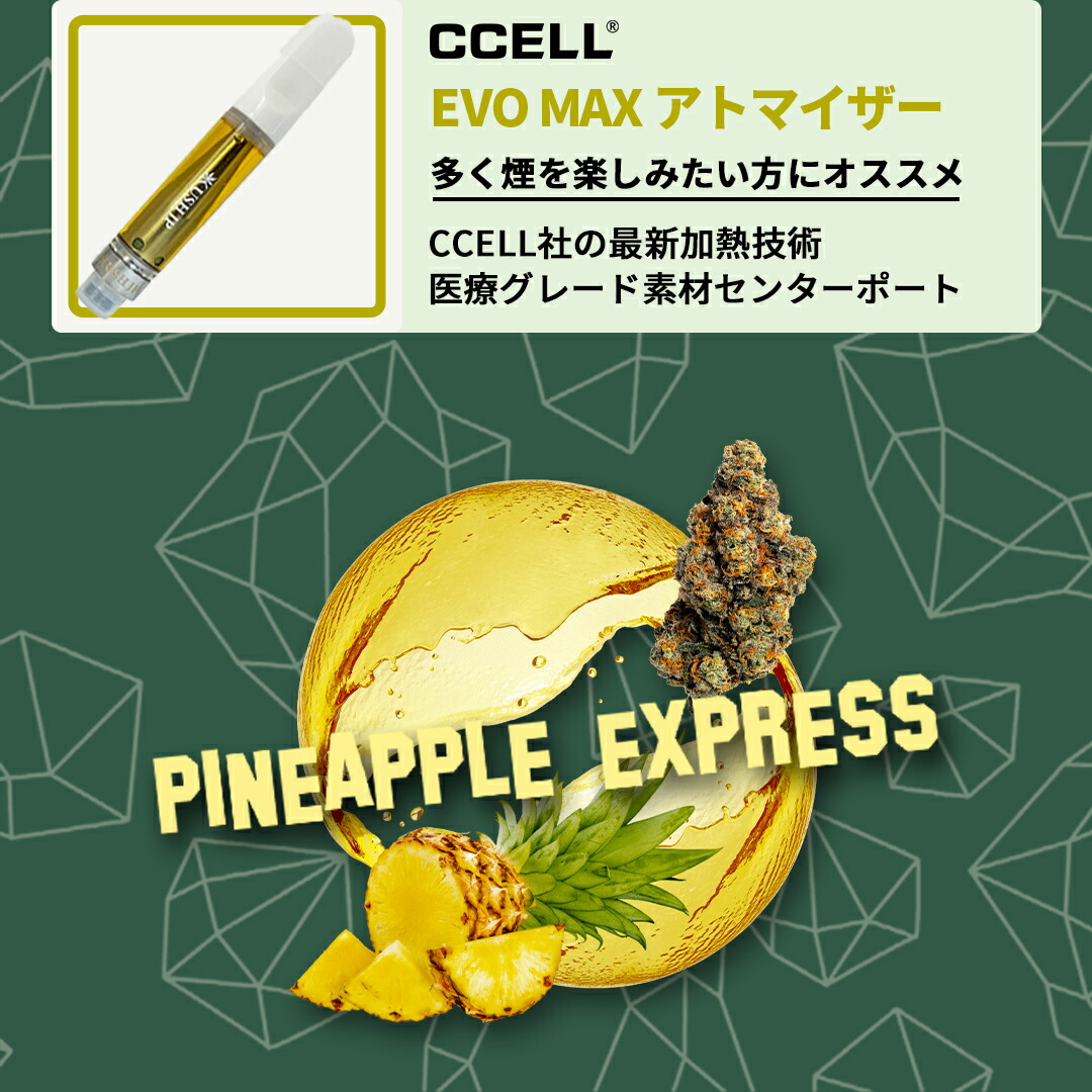 楽天市場】【高濃度】CBG リキッド 1ml 昼用 カートリッジ べイプ vape