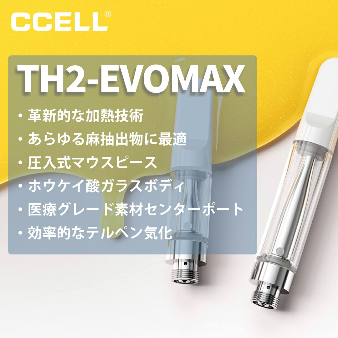 TRUE テルペン 510 CBD CBN CBG 10ml フォビデングァバ 楽天市場】【高