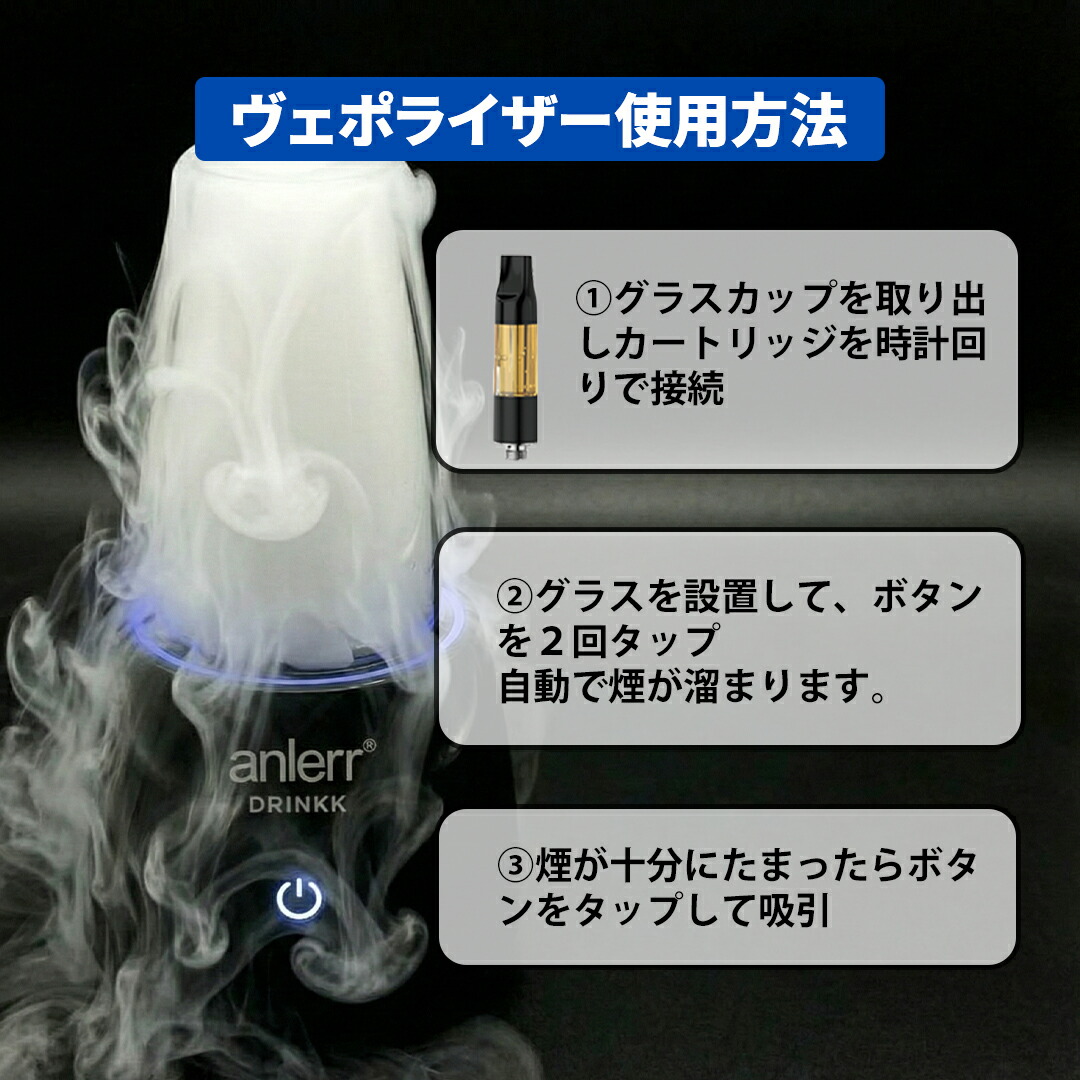 楽天市場】【最上級デバイス】デスクトップヴェポライザー 【510規格