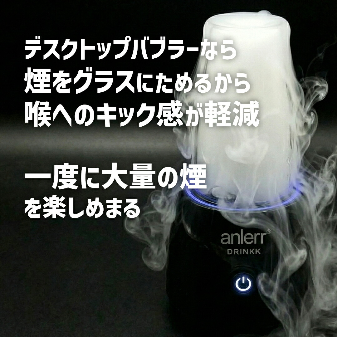 楽天市場】【最上級デバイス】デスクトップヴェポライザー 【510規格