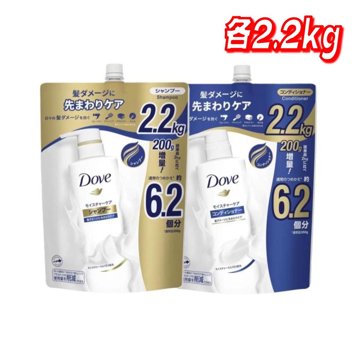 楽天市場】【お買い得】Dove ダヴ モイスチャー シャンプー