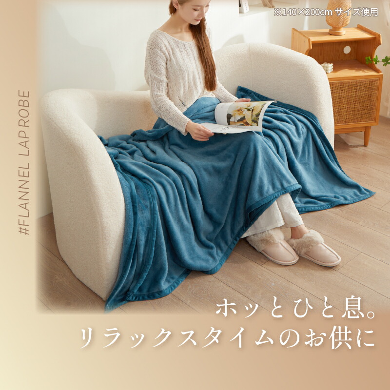 楽天市場】毛布 ブランケット 毛布カバー シングル 北欧 ひざ掛け 大判