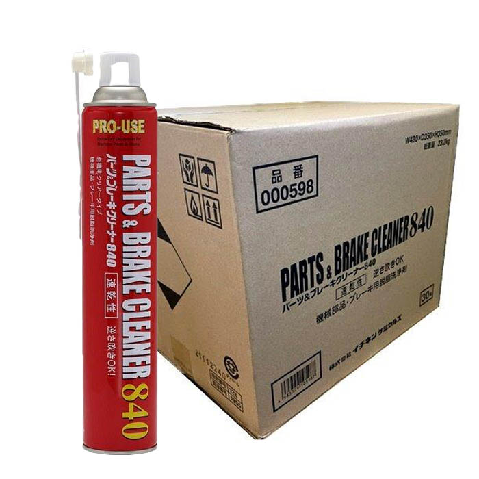 楽天市場】イチネンケミカルズ -パーツ＆ブレーキクリーナー840 840ml