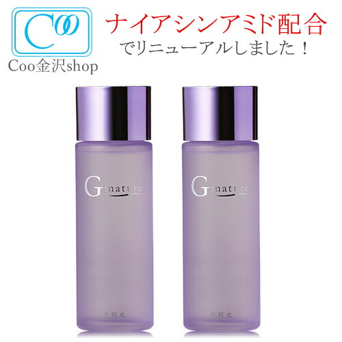 楽天市場】ドゥ・ラ・ボーテ Natsuki 全身美容液 200ml Dエッセンス N