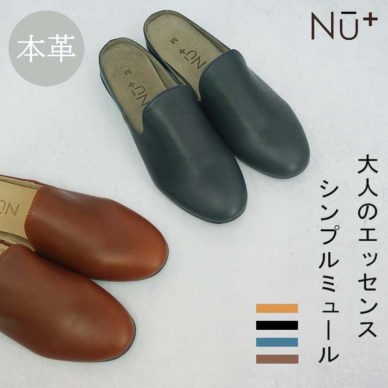 楽天市場】【Outlet30%OFF】 本革 牛革 レザー ミュール レザー