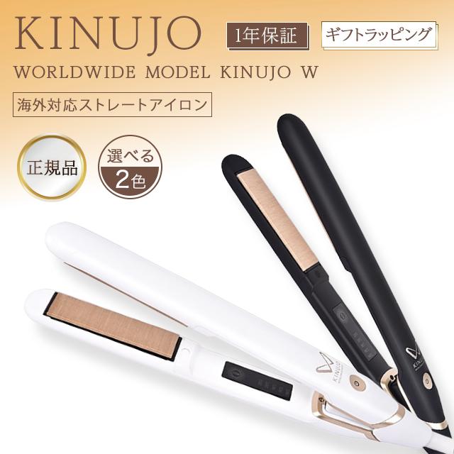 KINUJO W worldwide model」の人気商品一覧 | 安い商品を通販サイト