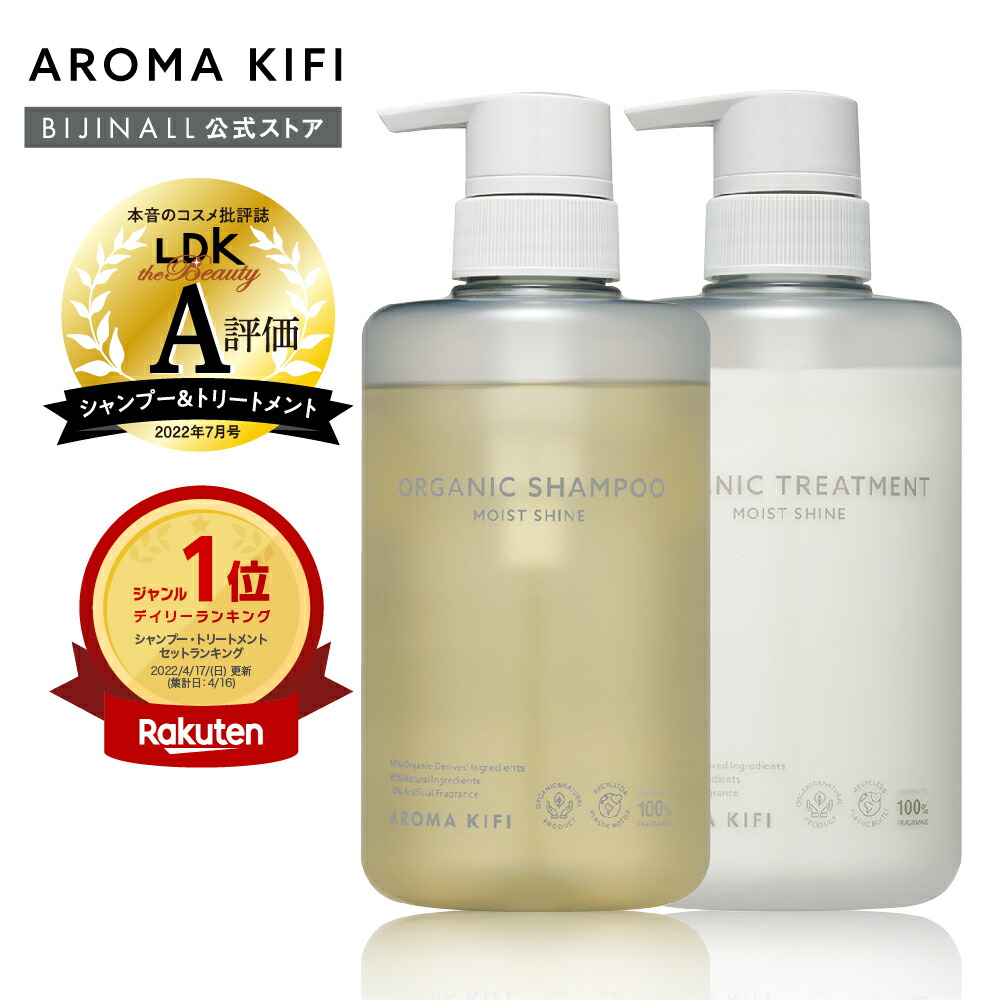 楽天市場】【公式】〇送料無料〇【新商品】「アロマキフィオーガニック