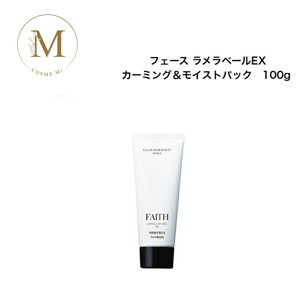 楽天市場】ラメラベール ゲルの通販