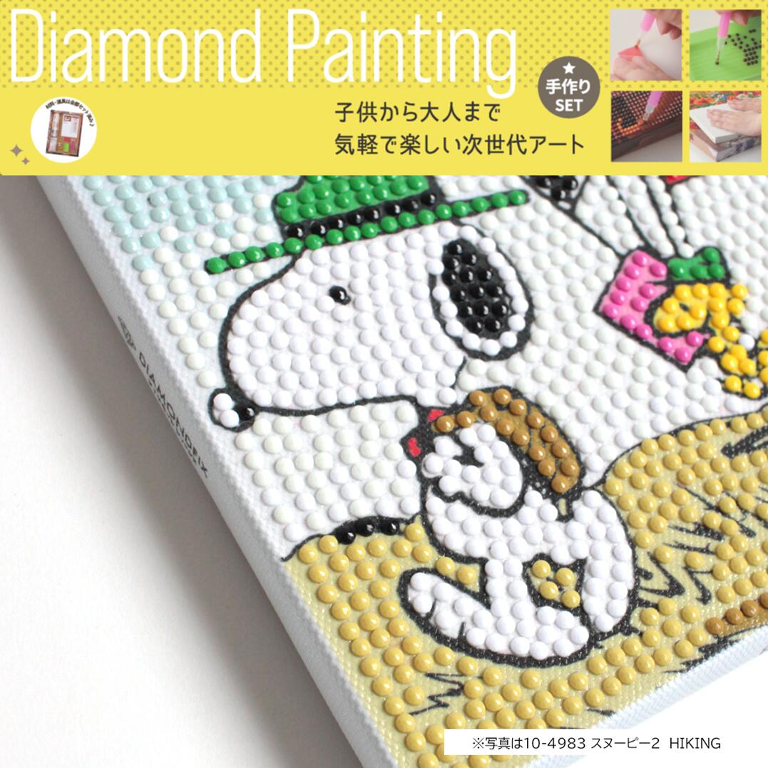 スヌーピー】ダイヤモンドメレ8ピース スヌーピー】ダイヤモンドメレ8