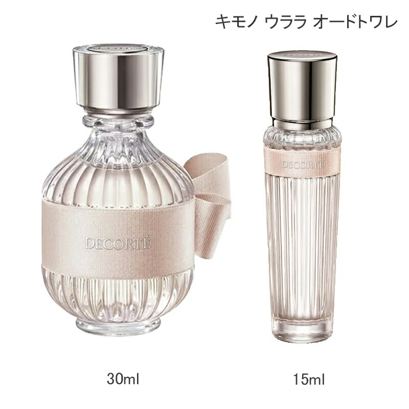 楽天市場】☆ポイント10倍＆割引クーポン☆コスメデコルテ キモノ