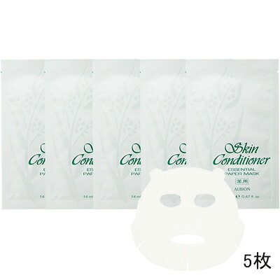 楽天市場】☆ポイント10倍＆割引クーポン☆ALBION アルビオン スキン