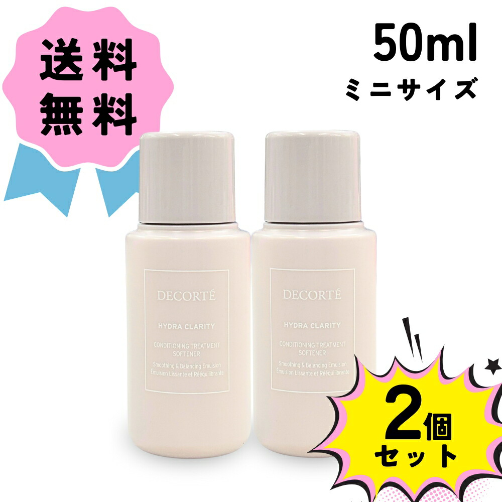 楽天市場】デパコス ミニ サイズの通販