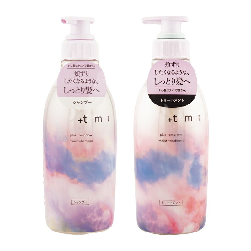 楽天市場】+tmr プラストゥモロー : シャンプー トリートメント セラム