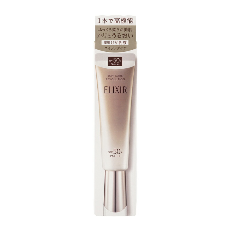 楽天市場】エリクシール デーケアレボリューション（SPF値50