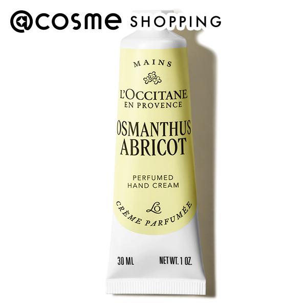 ロクシタン オスマンサス ハンドクリーム 30ml (ハンドクリーム) 価格