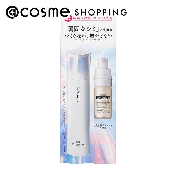 楽天市場】haku 限定 セットの通販