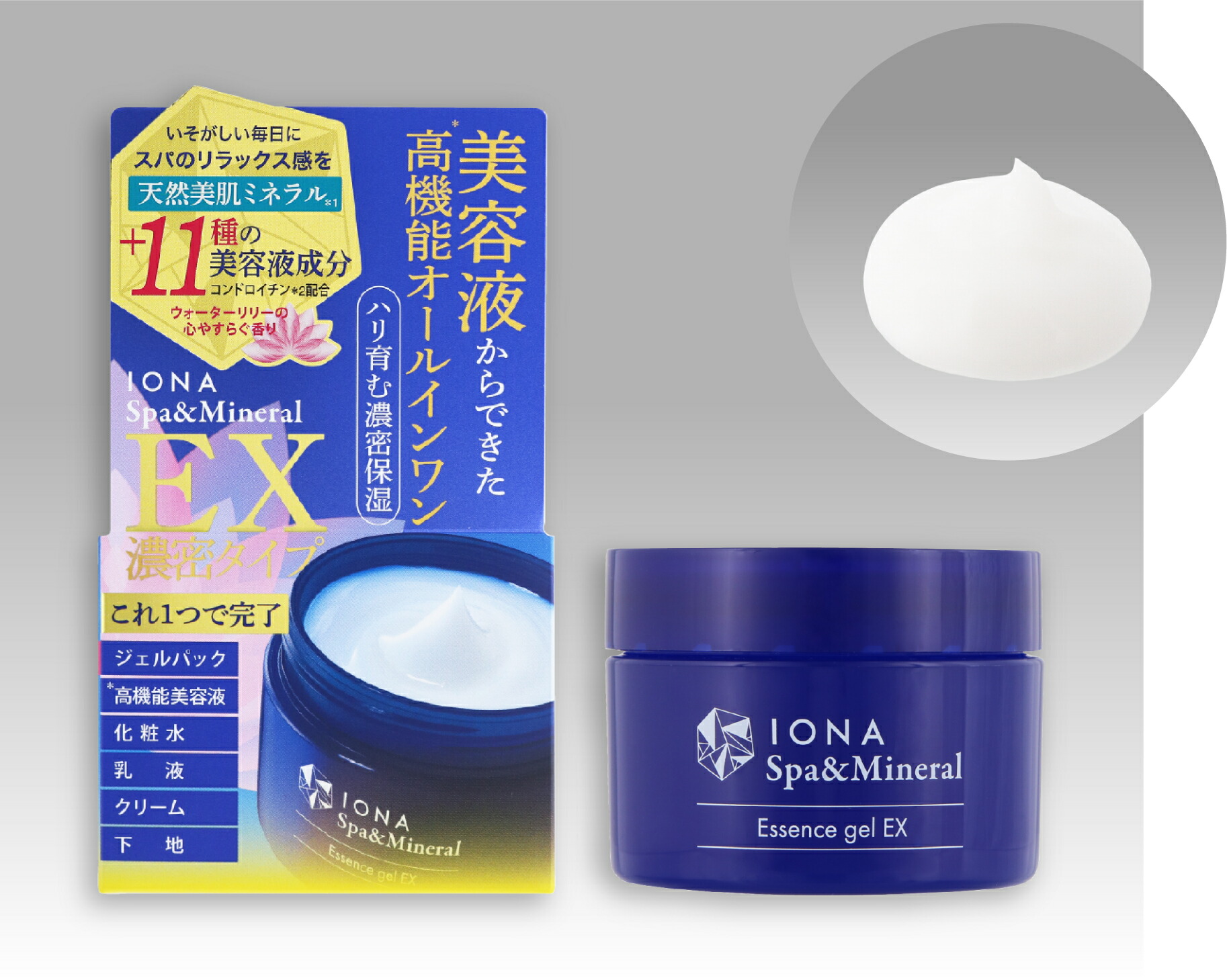 楽天市場】イオナ スパ&ミネラル エッセンス ジェル EX 80g 送料無料