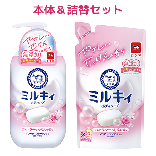 楽天市場】ミルキィ ボディソープ フローラルせっけんの香り 本体