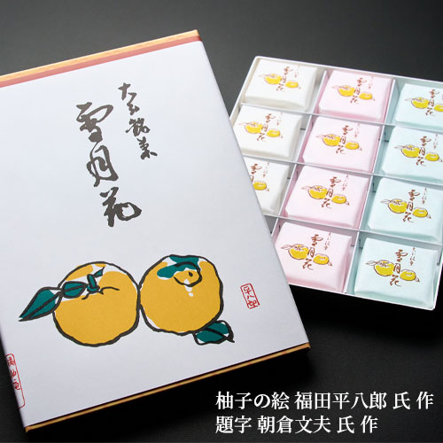 楽天市場】国産完熟柚子のみ使用 大分銘菓 雪月花 各2枚入×24包(24個