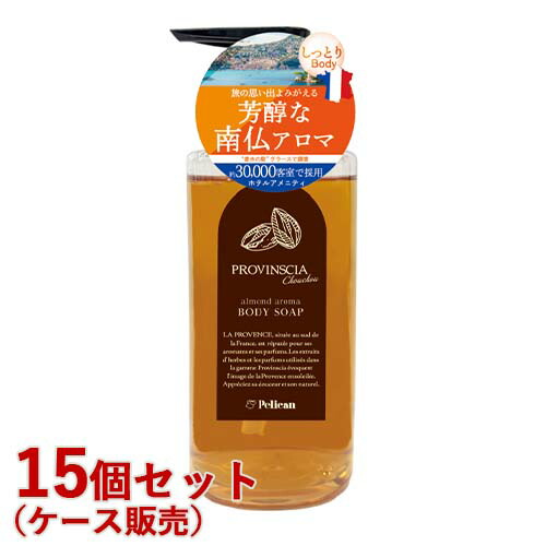 楽天市場】ペリカン石鹸 プロバンシア シュシュ(PROVINSCIAchouchou