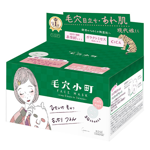 ボーテスキンクリニック スキンマスク15枚 3箱 ボーテスキンクリニック