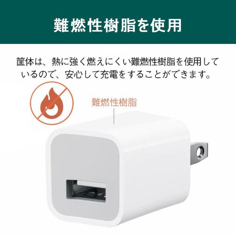 楽天市場】【フォックスコン製】純正 AC - USB充電器 iPad iPhone対応
