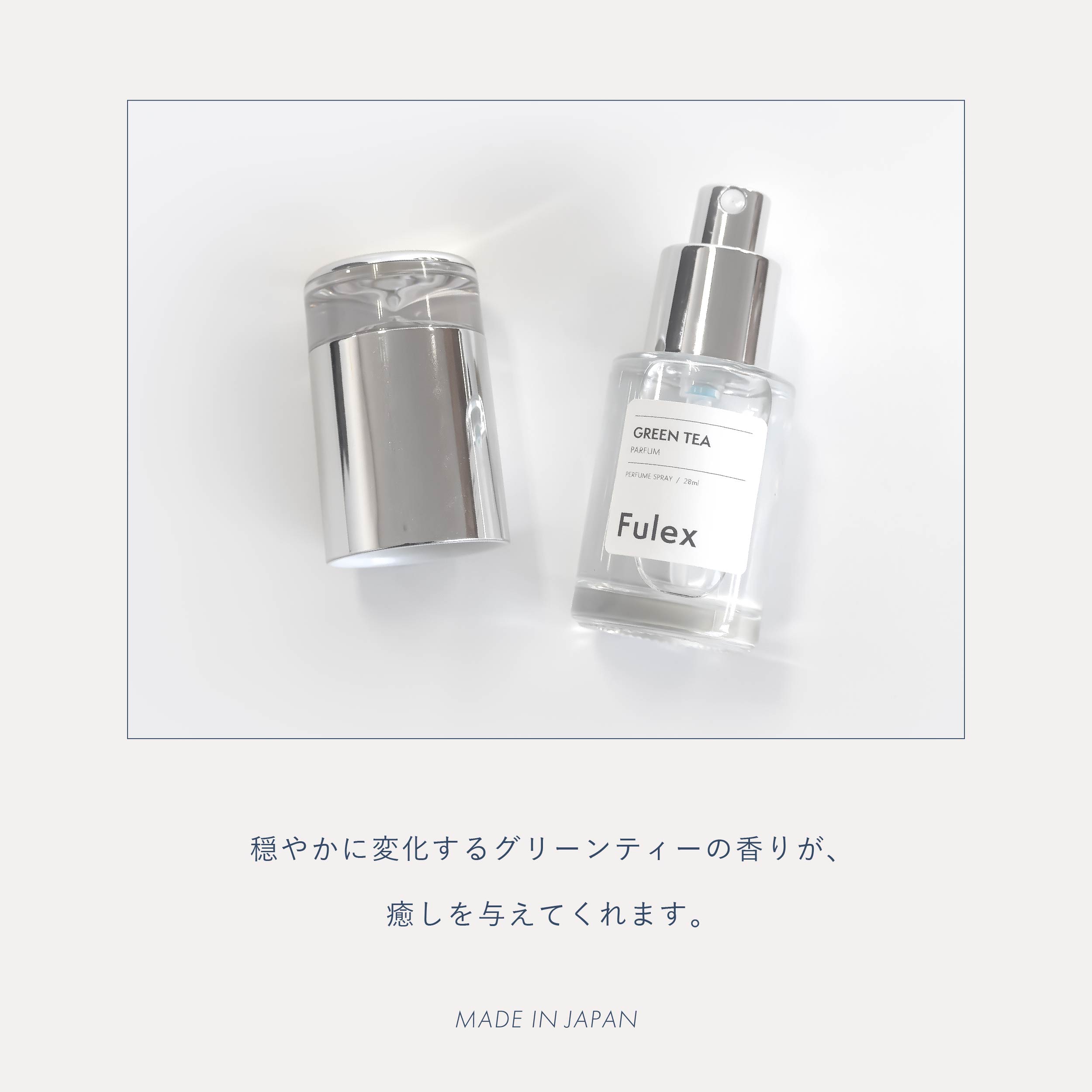 楽天市場】Fulex GREEN TEA グリーンティーの香り 緑茶 28mL 香水
