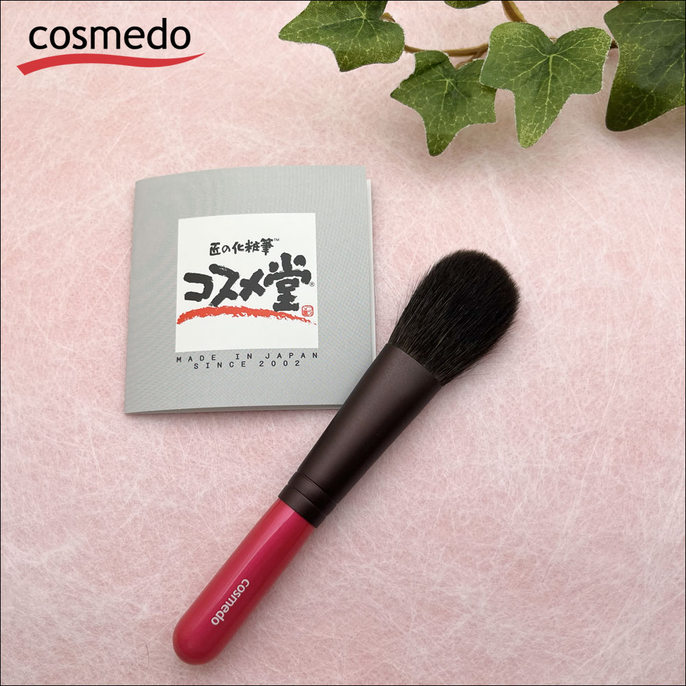 楽天市場】【在庫限り】熊野筆 灰リス100％ チークブラシ 平筆タイプ