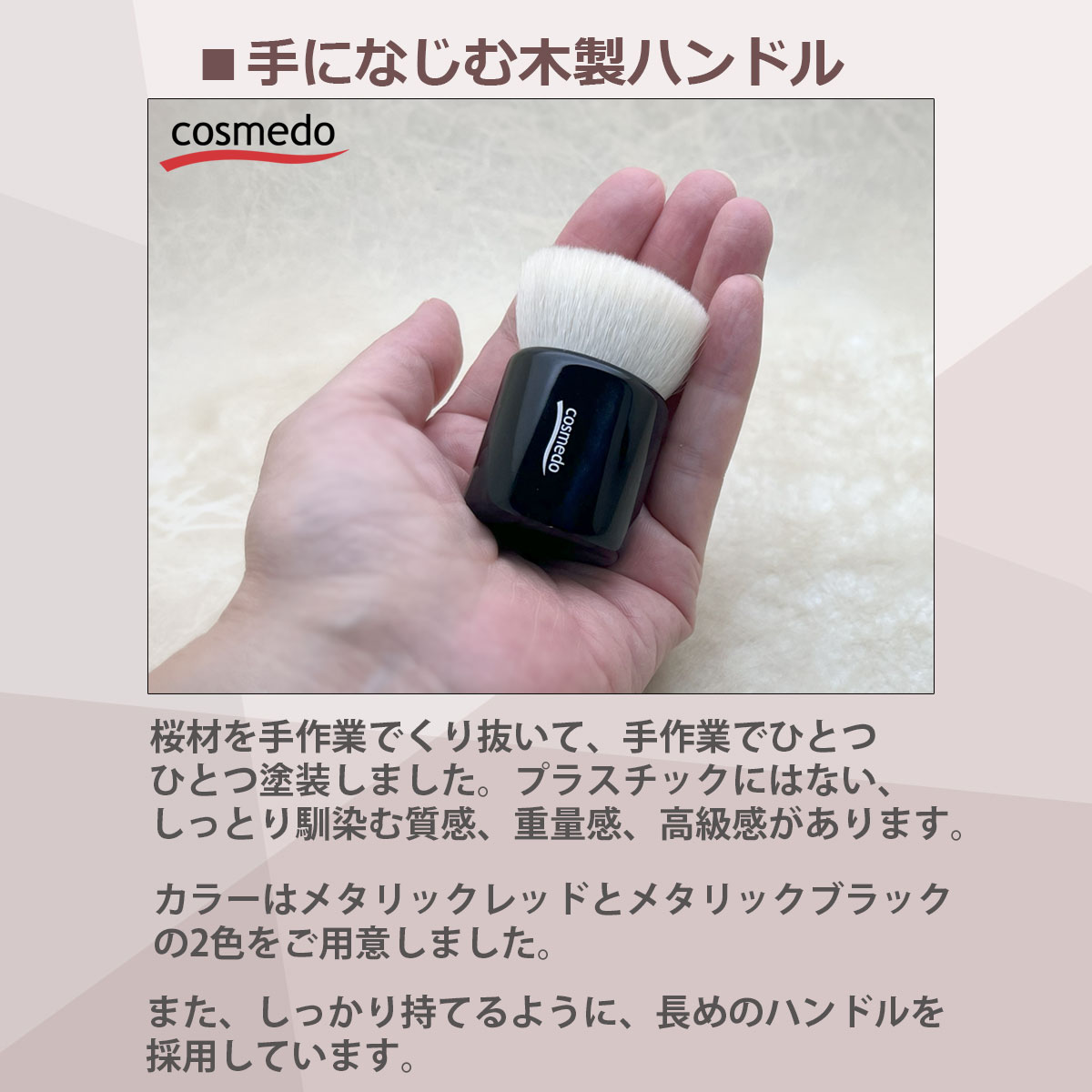 楽天市場】熊野筆 艶ブラシ（ パウダーブラシ フェイスブラシ カブキ