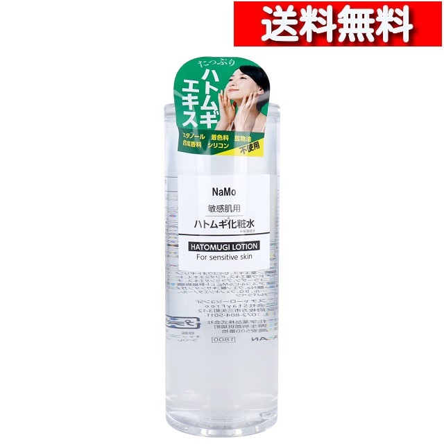 楽天市場】NaMo 敏感肌用 ハトムギ化粧水 500mL【1-6本