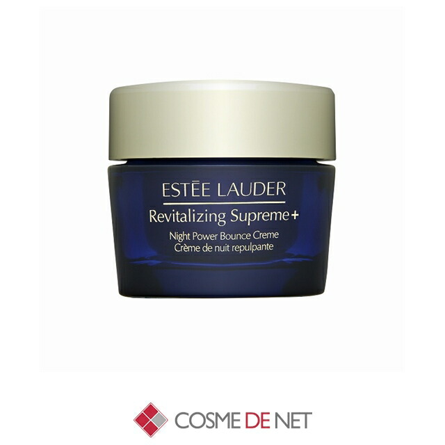 楽天市場】エスティローダー フェイスクリーム シュープリーム プラス