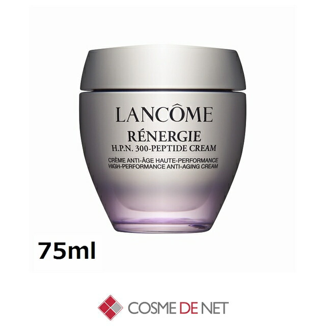 ランコム レネルジーHPNクリーム 増量75ml 楽天市場】ランコム