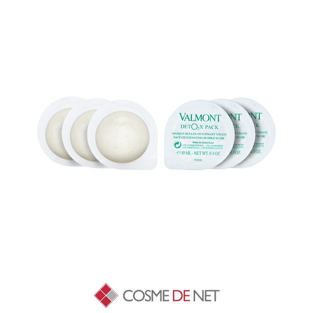 楽天市場】ヴァルモン D-O2 パック 10ml x 6 Valmont 39ショップ