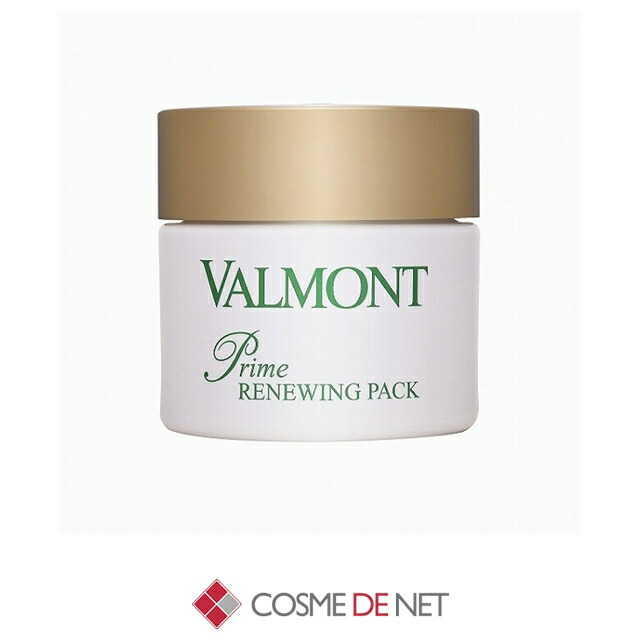 楽天市場】ヴァルモン プライム リニューパック 75ml Valmont 39