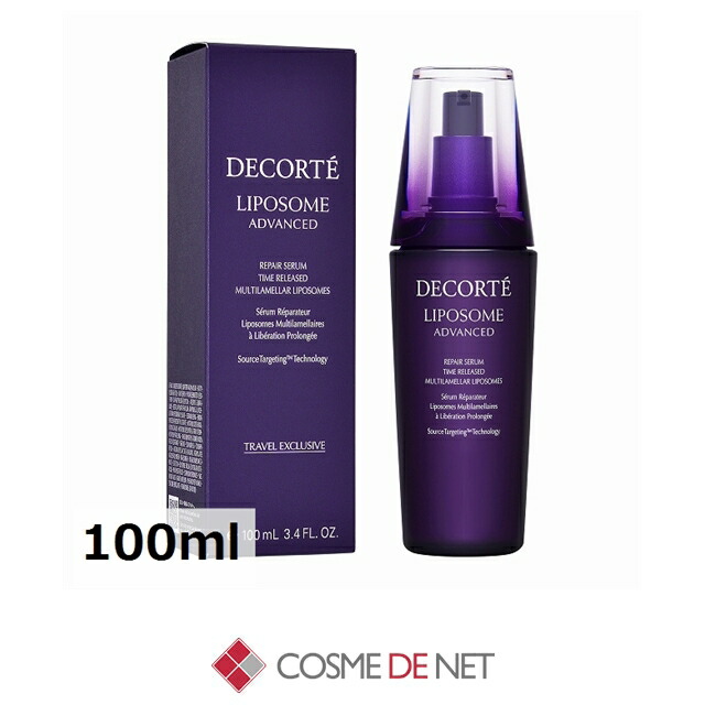 楽天市場】コーセー コスメデコルテ リポソーム アドバンスト